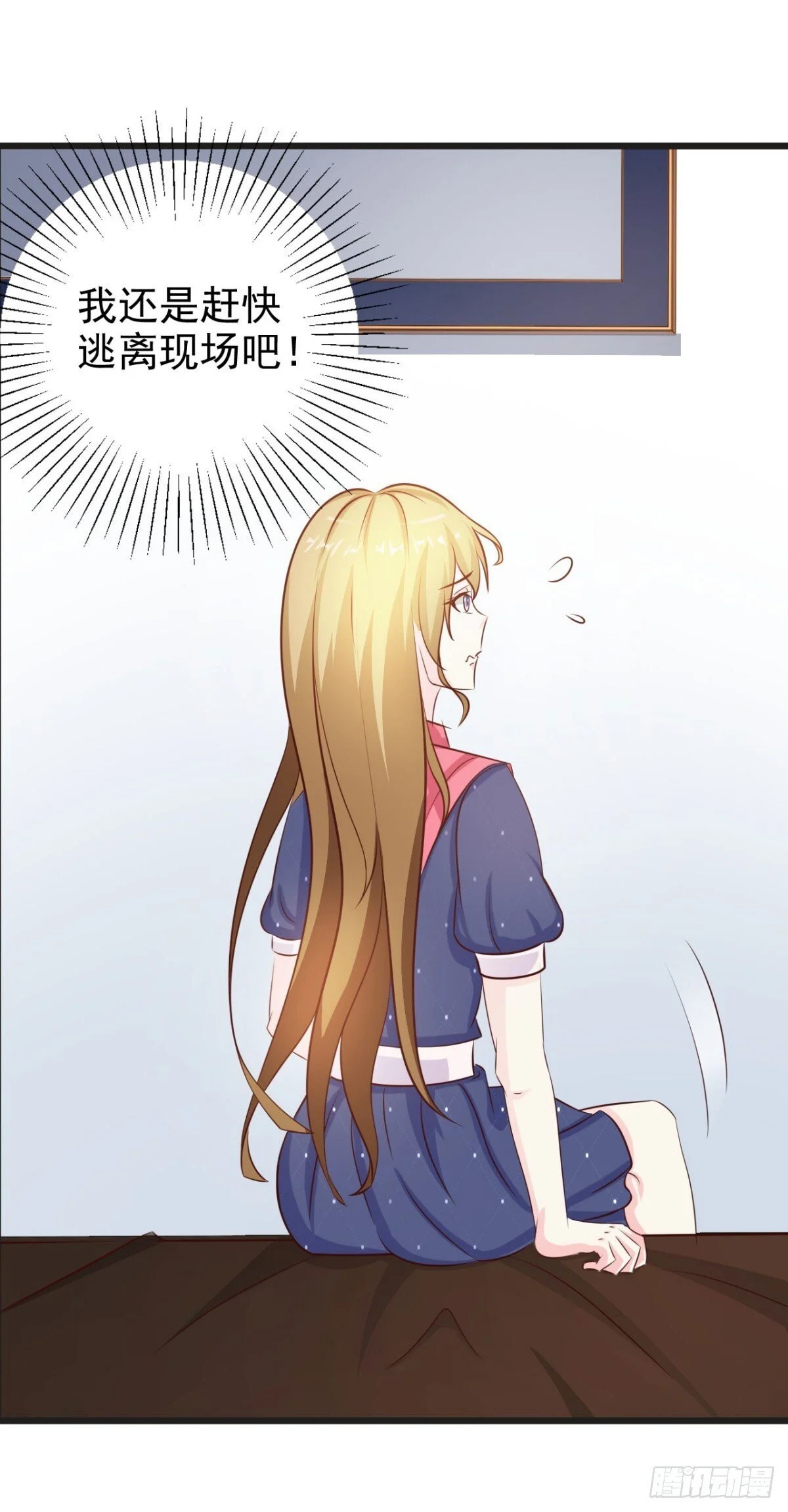 第0页