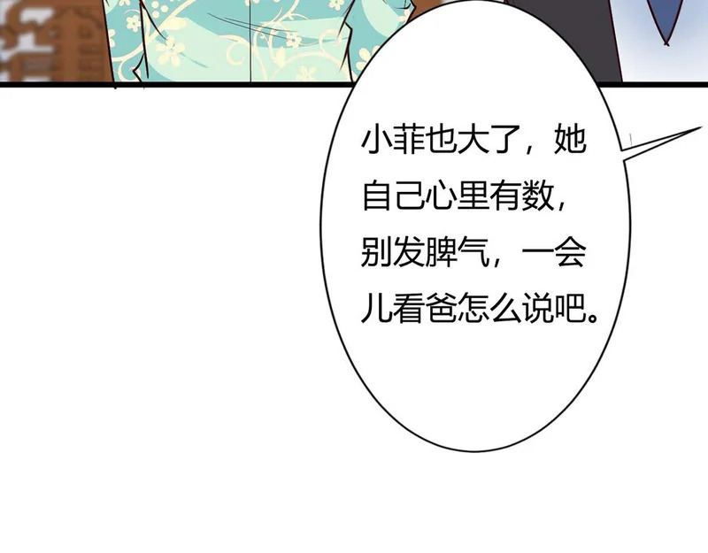 第213页