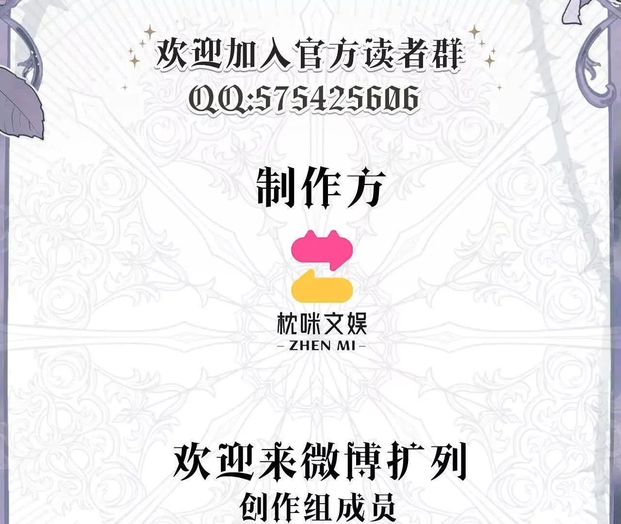 第252页