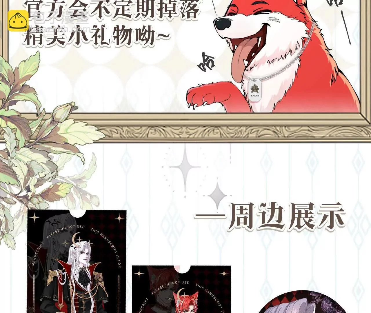 第102页