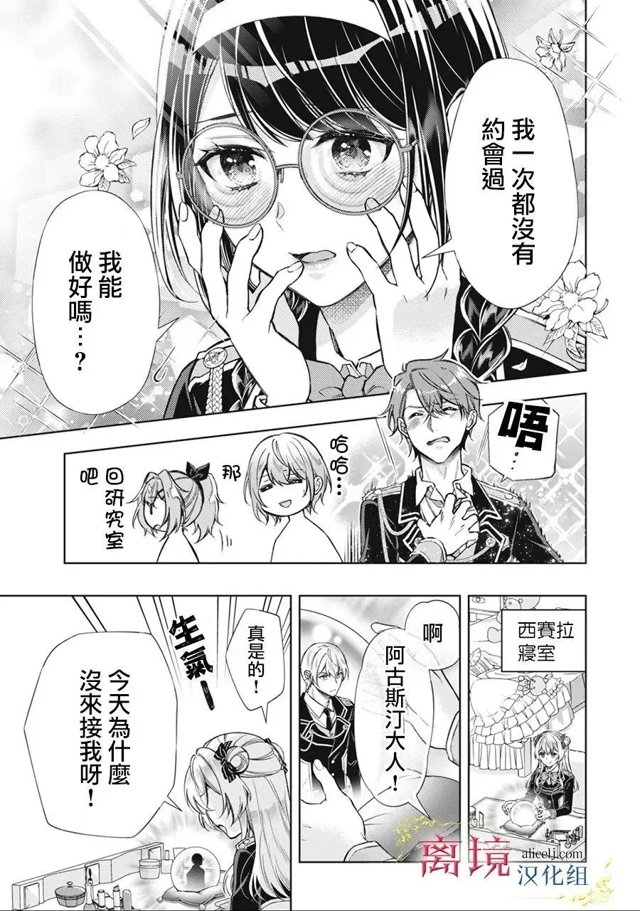 第111页