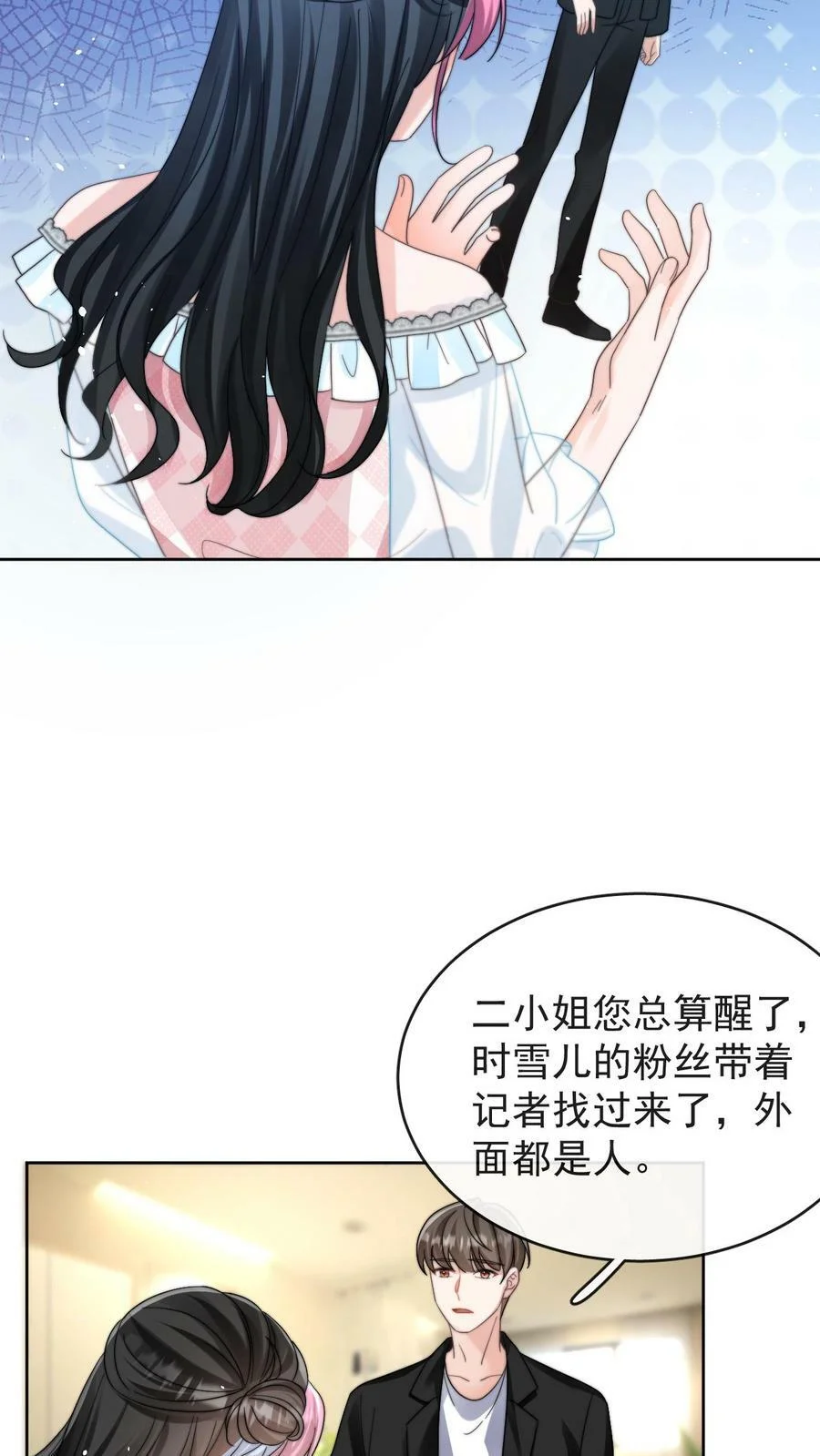 第141页