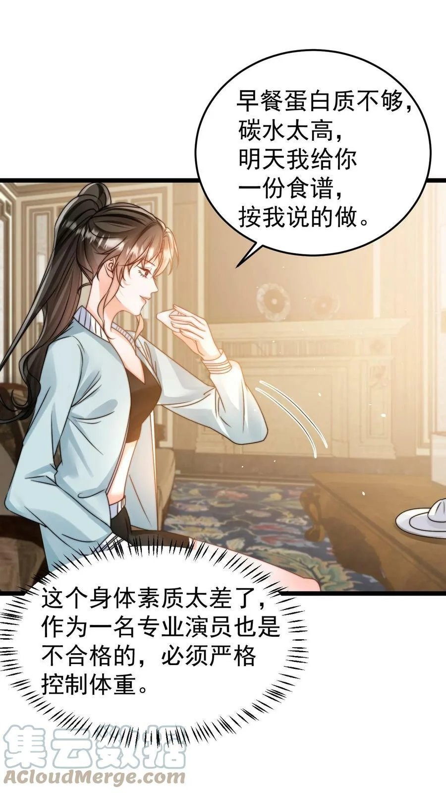 第84页