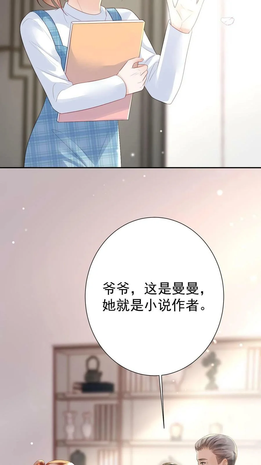 第105页