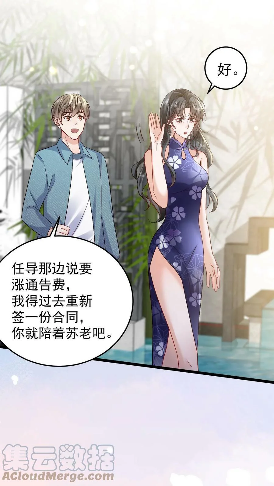 第66页