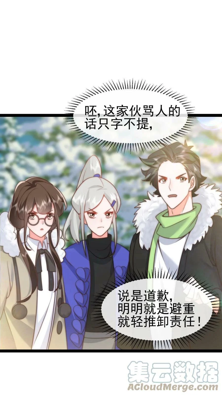 第42页