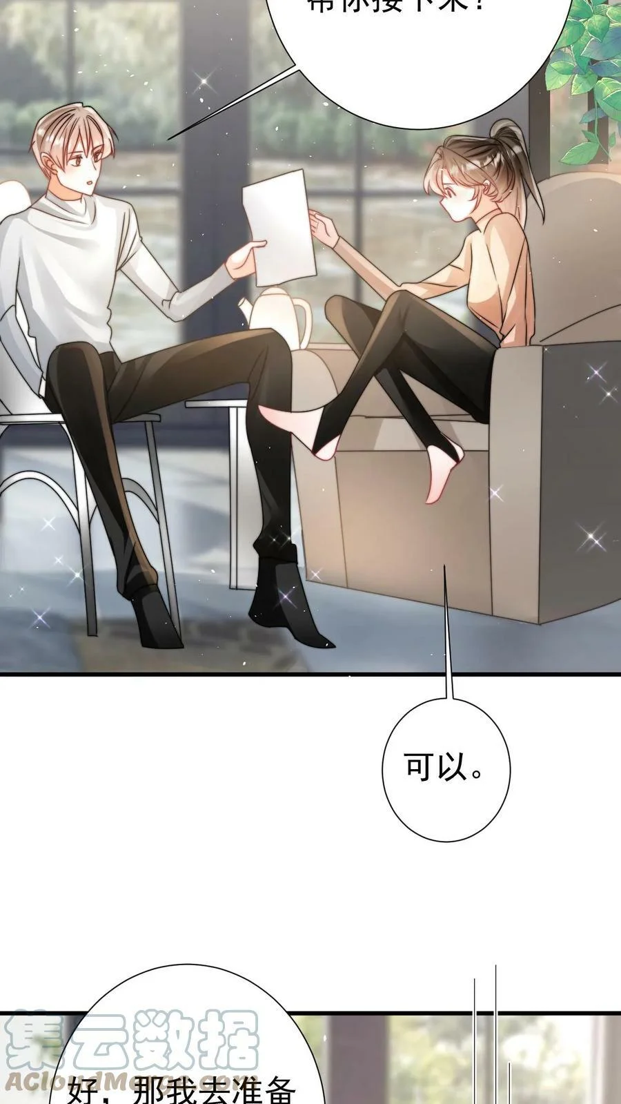 第48页