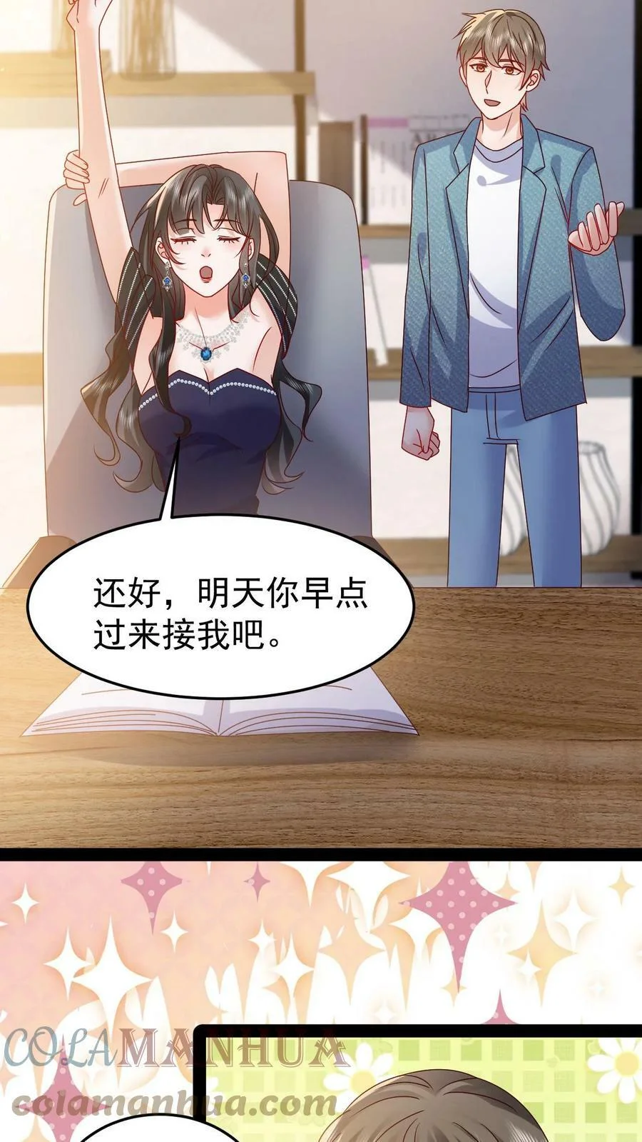 第42页