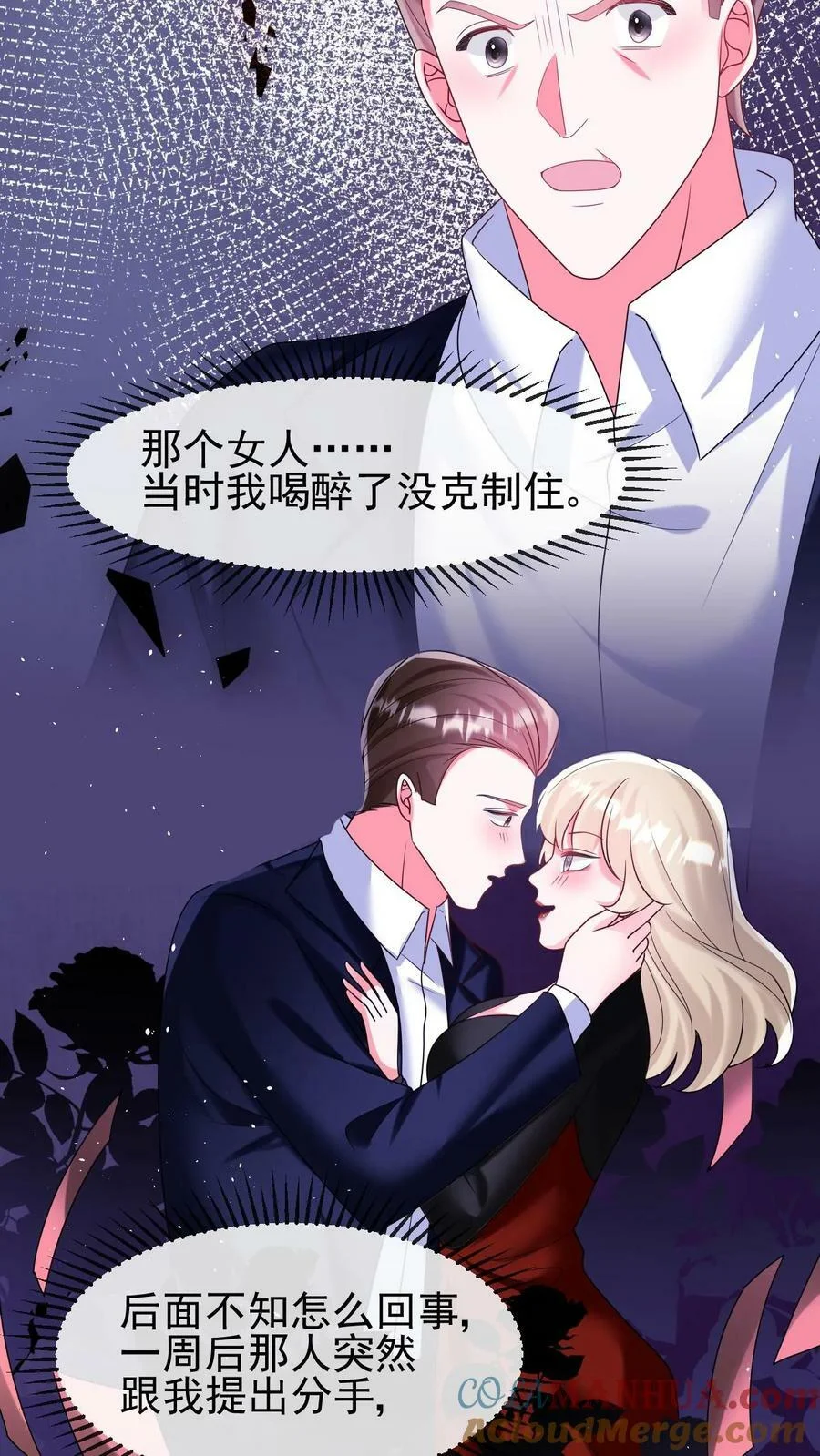 第42页
