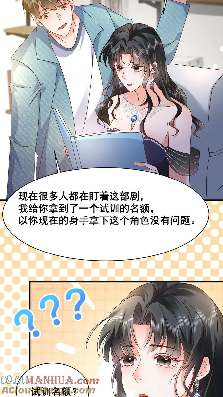 第60页