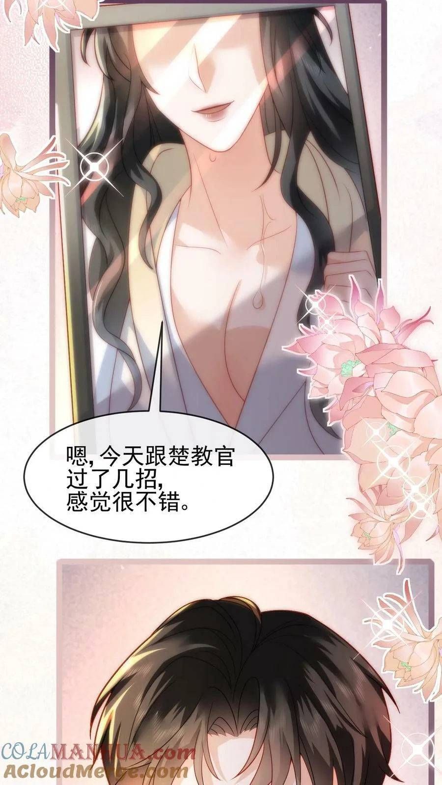 第60页
