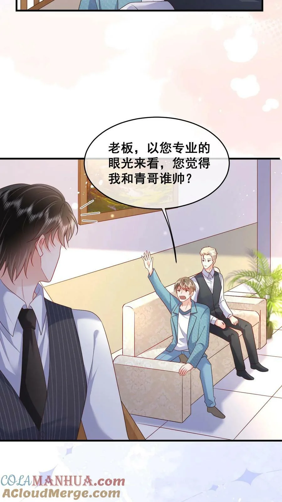 第54页