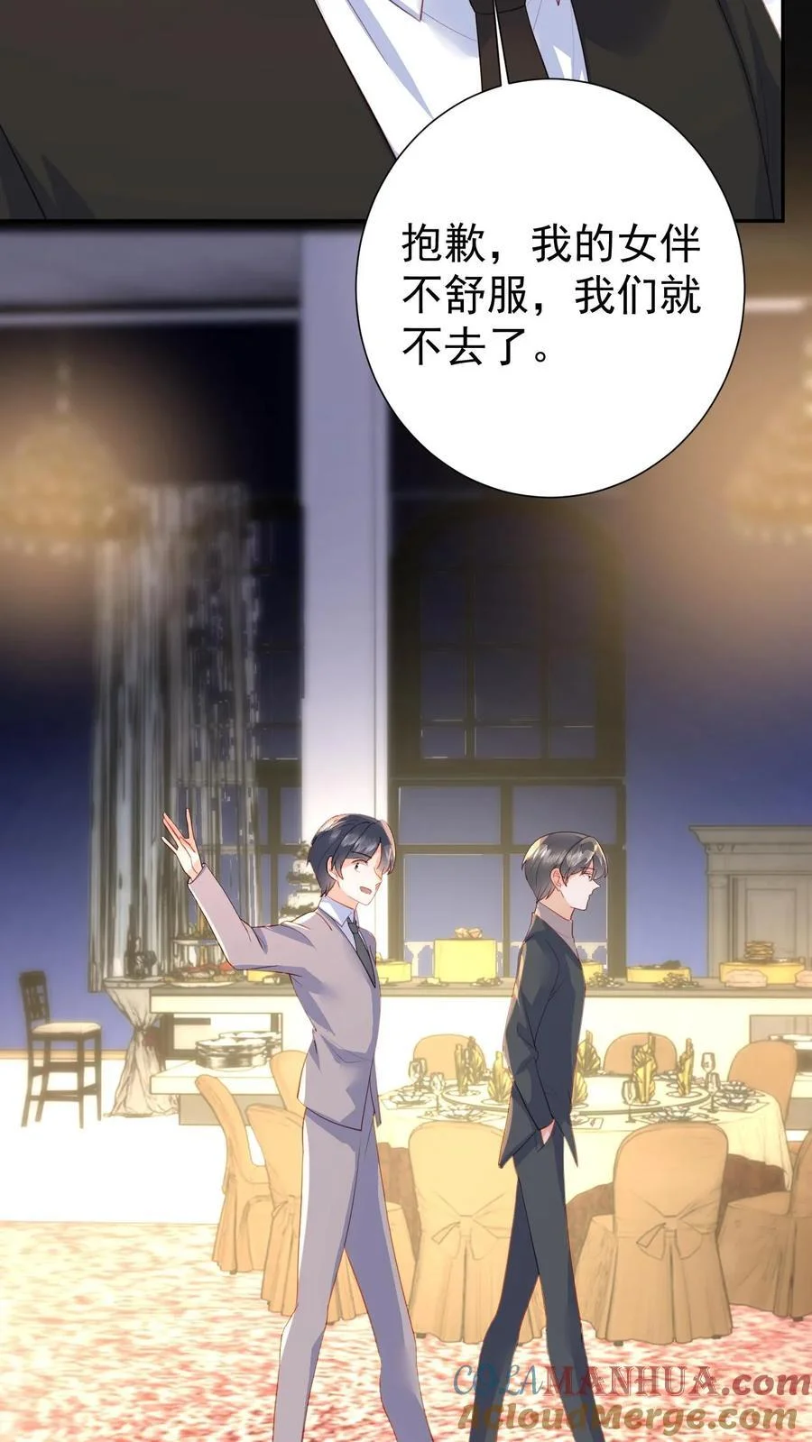 第54页