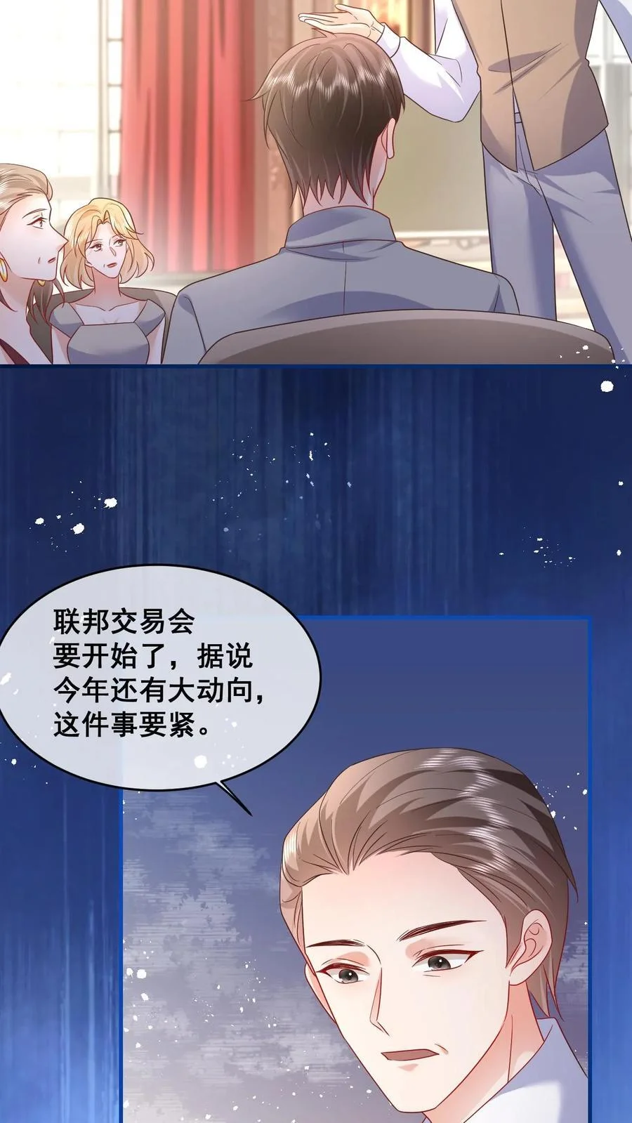第51页