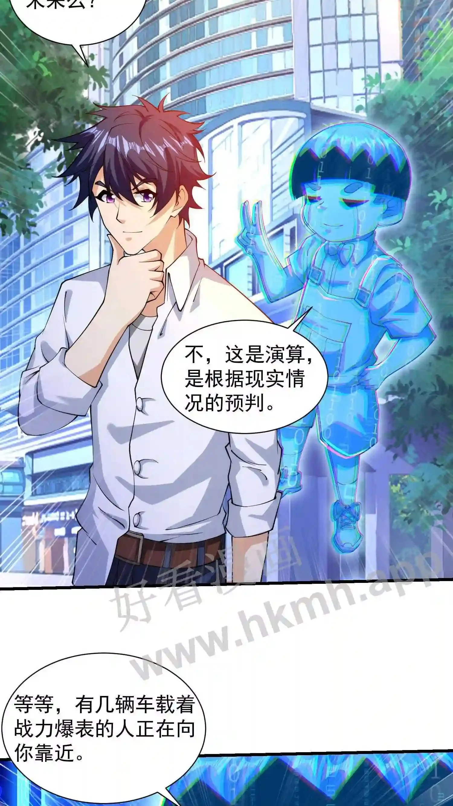 第102页