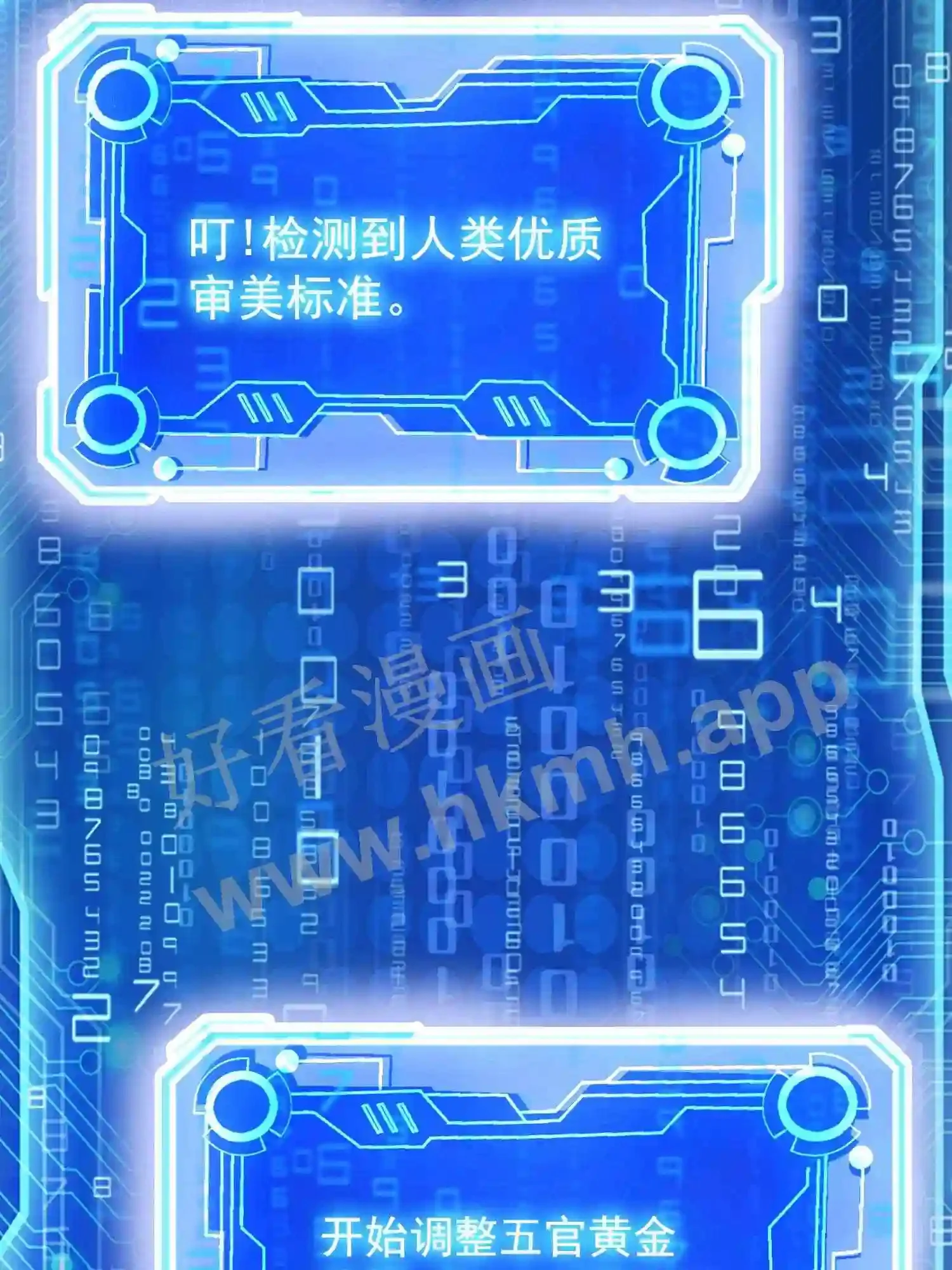 第45页