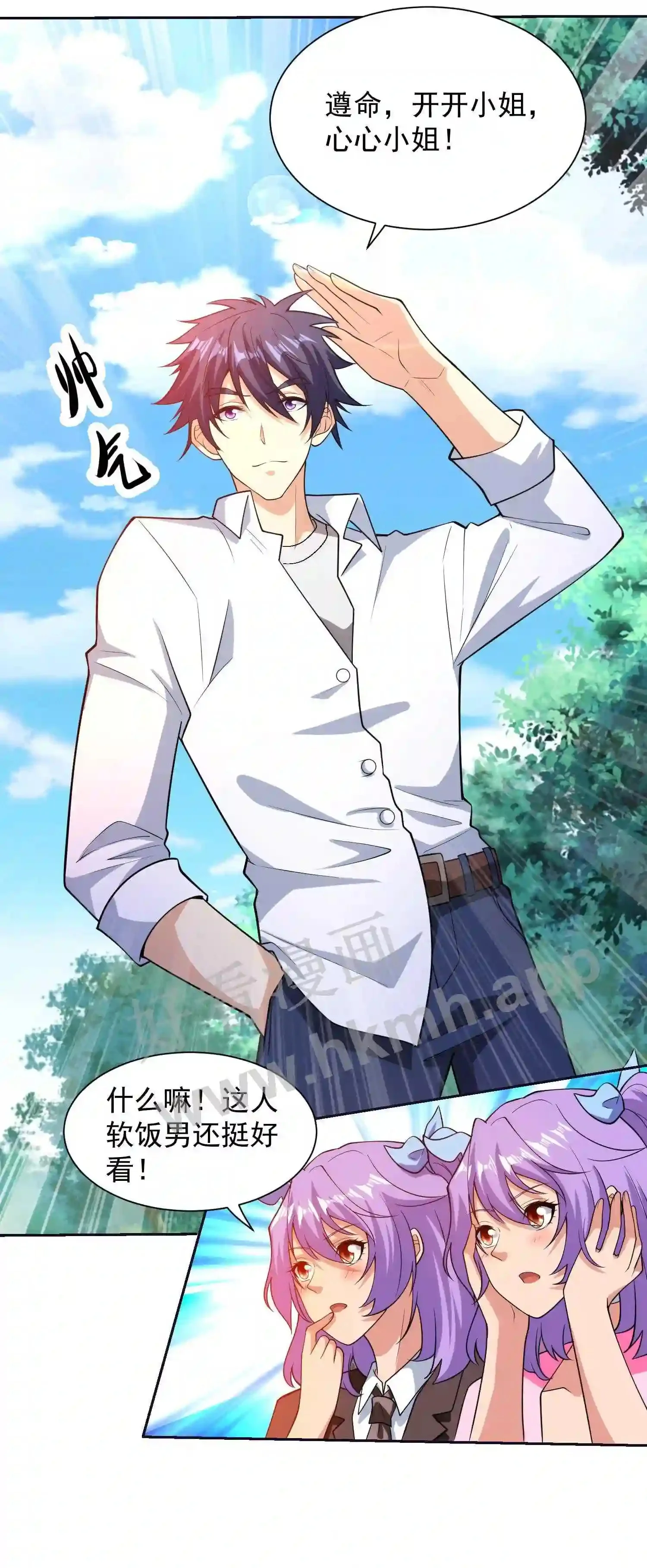 第90页