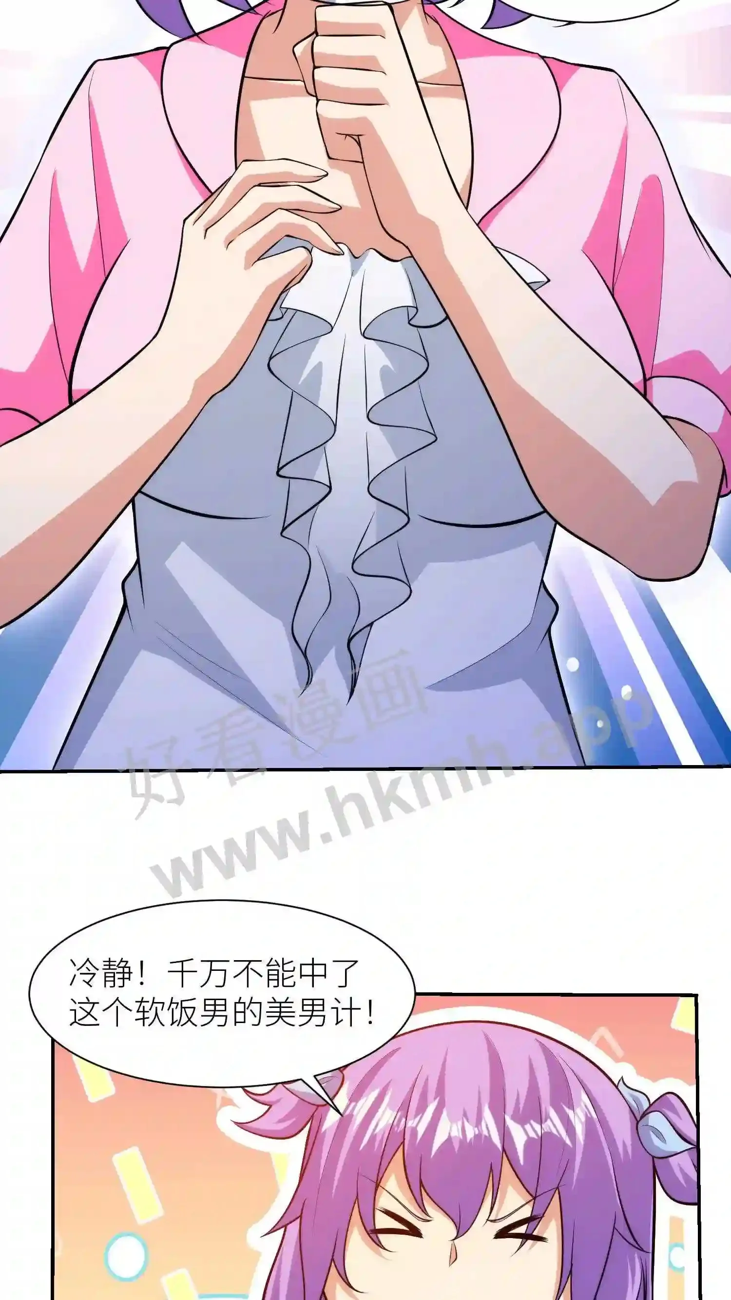 第51页