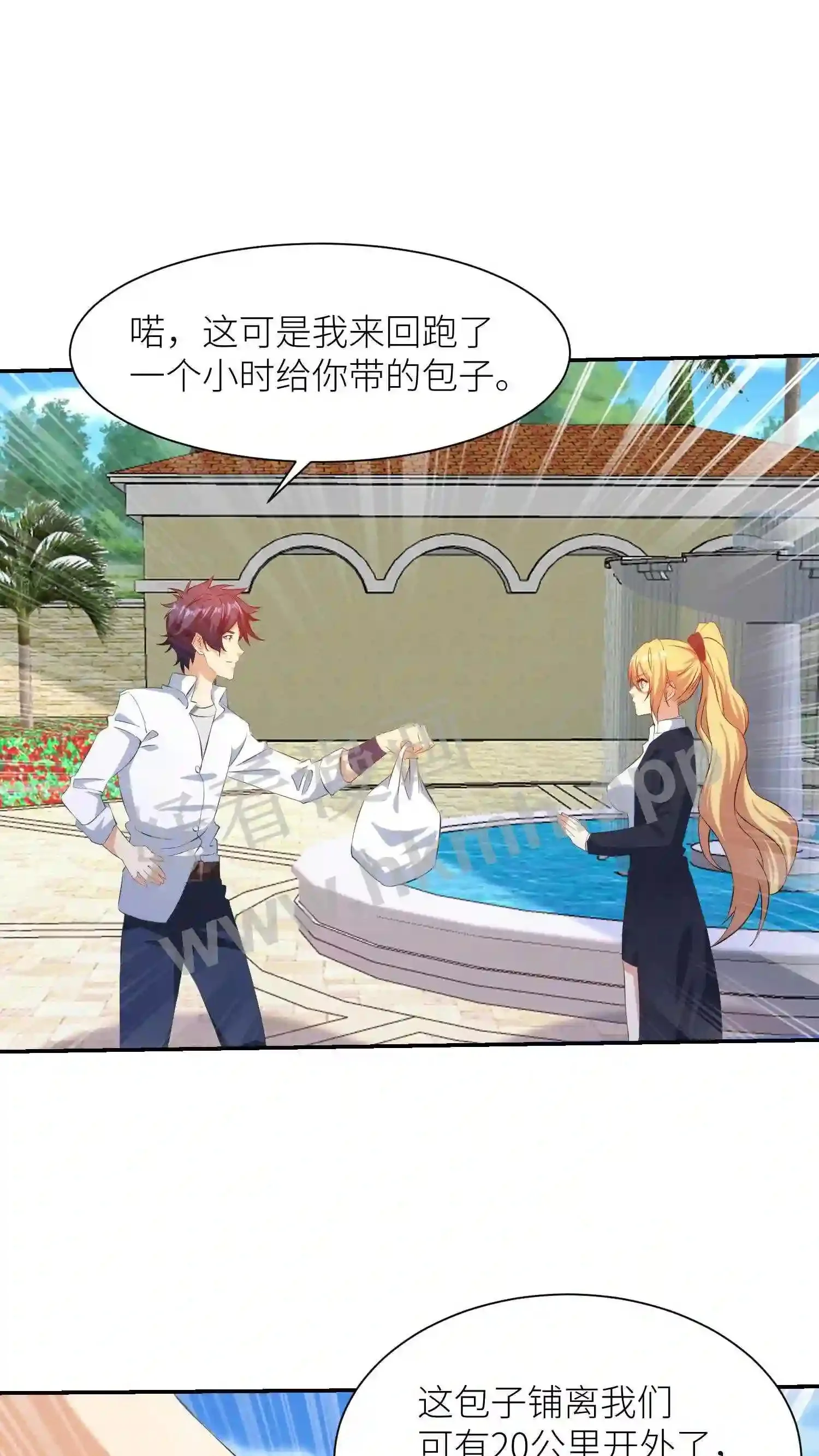 第75页