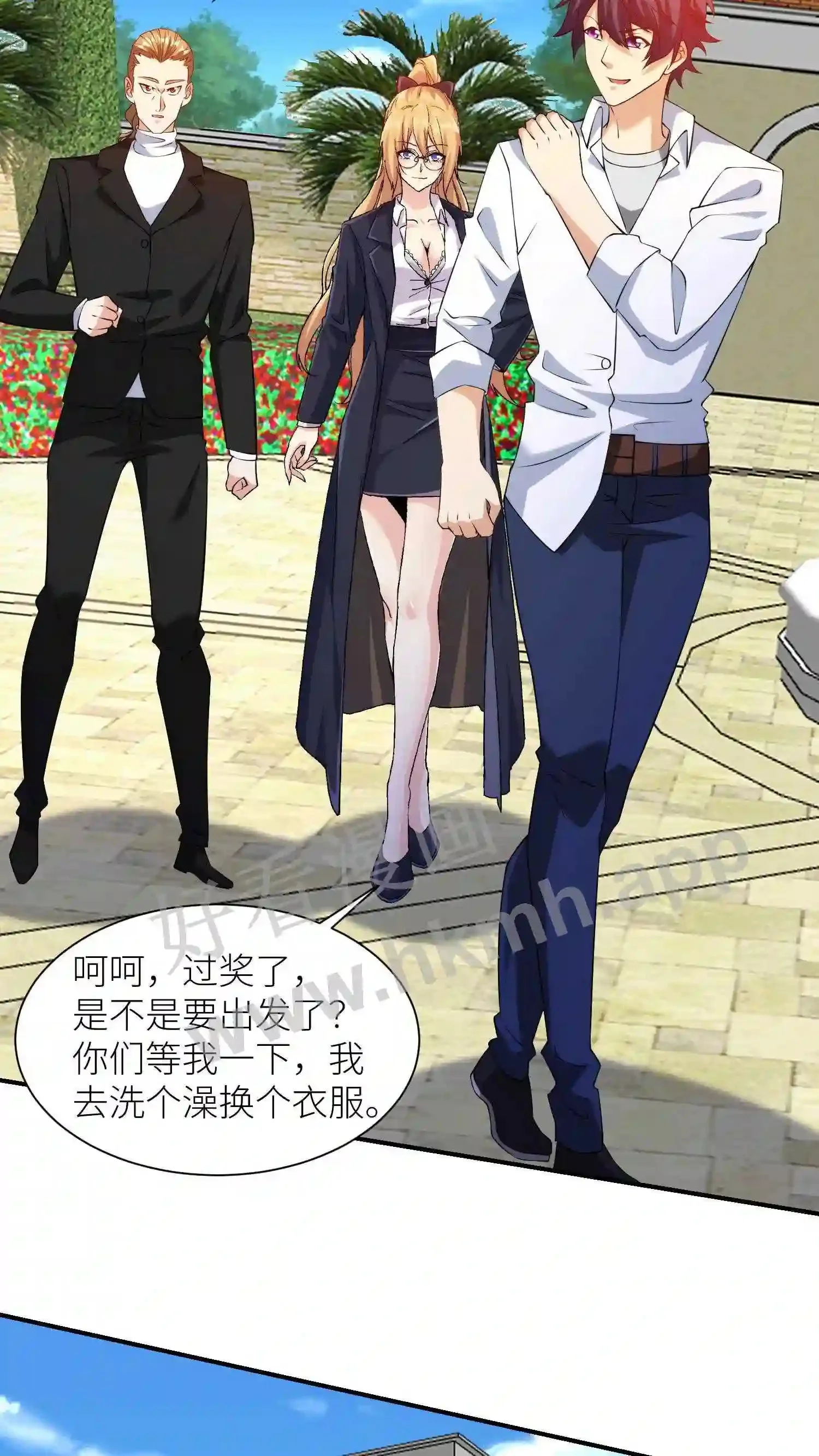 第6页