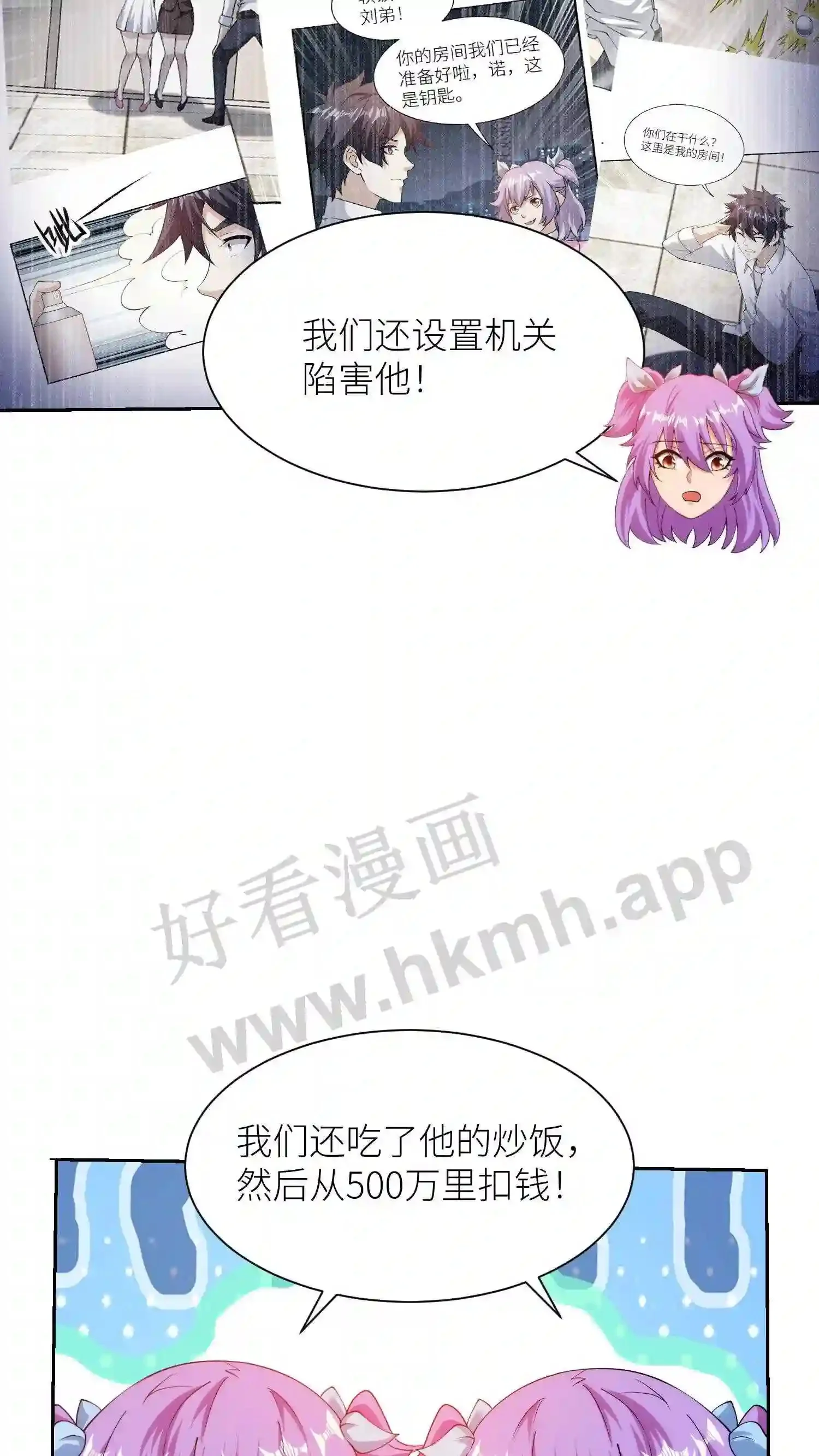第42页