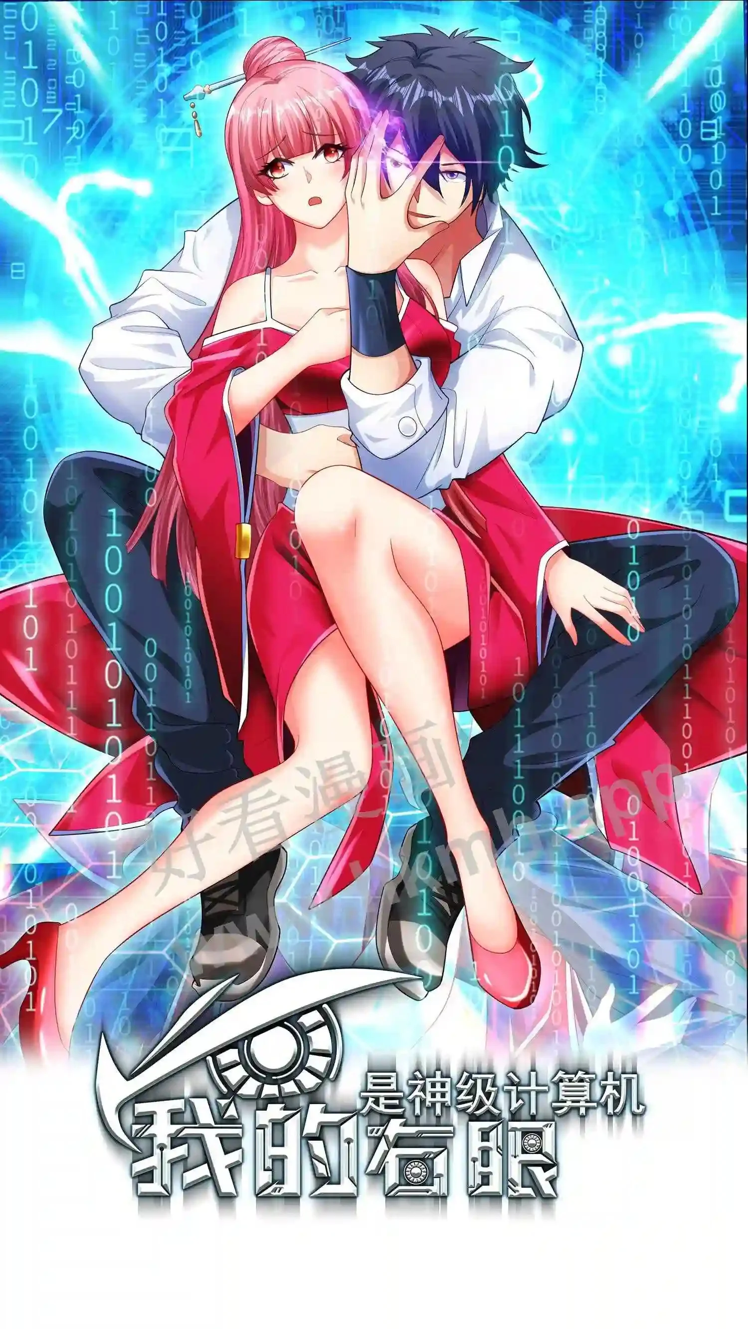 第0页