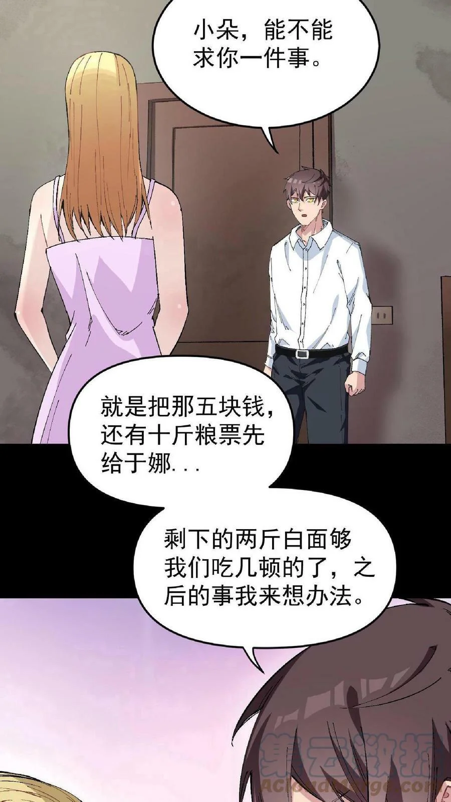 第102页