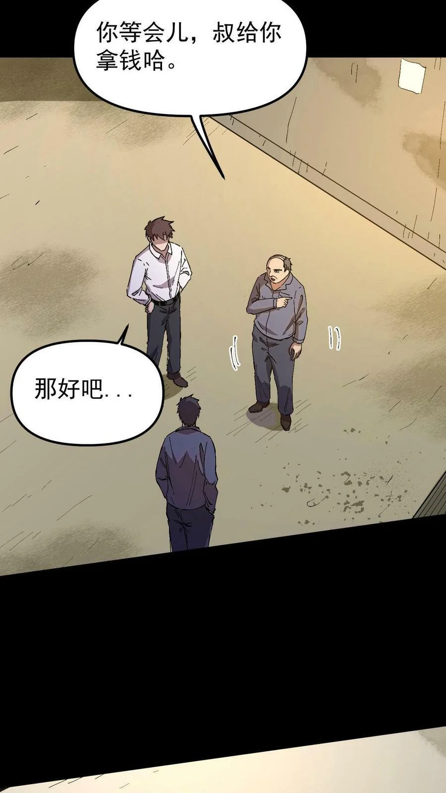 第69页