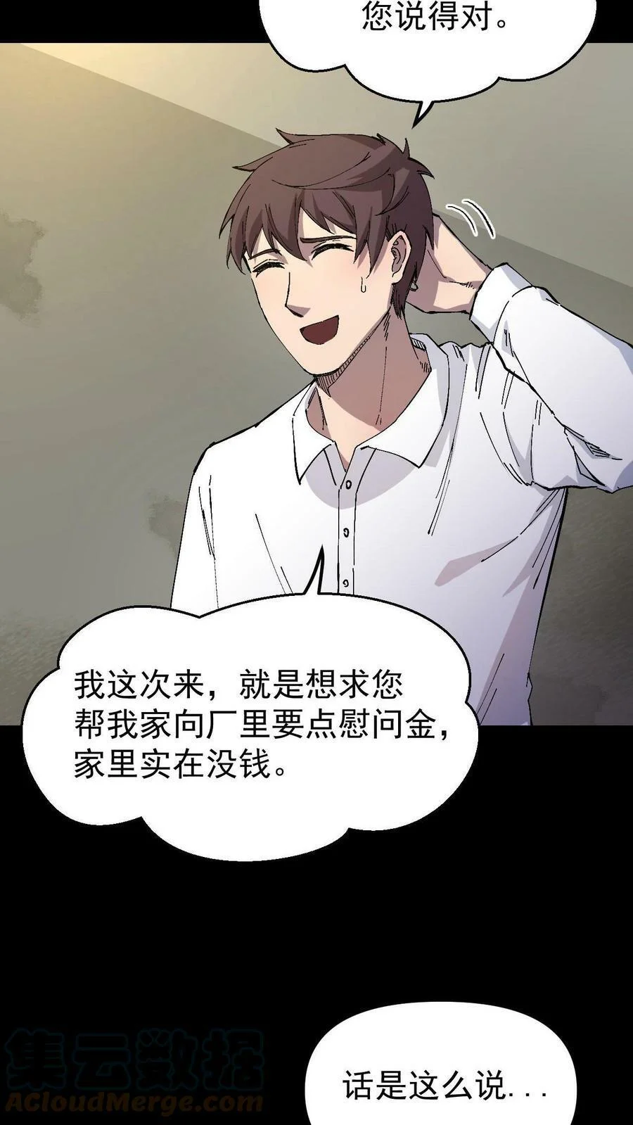 第48页