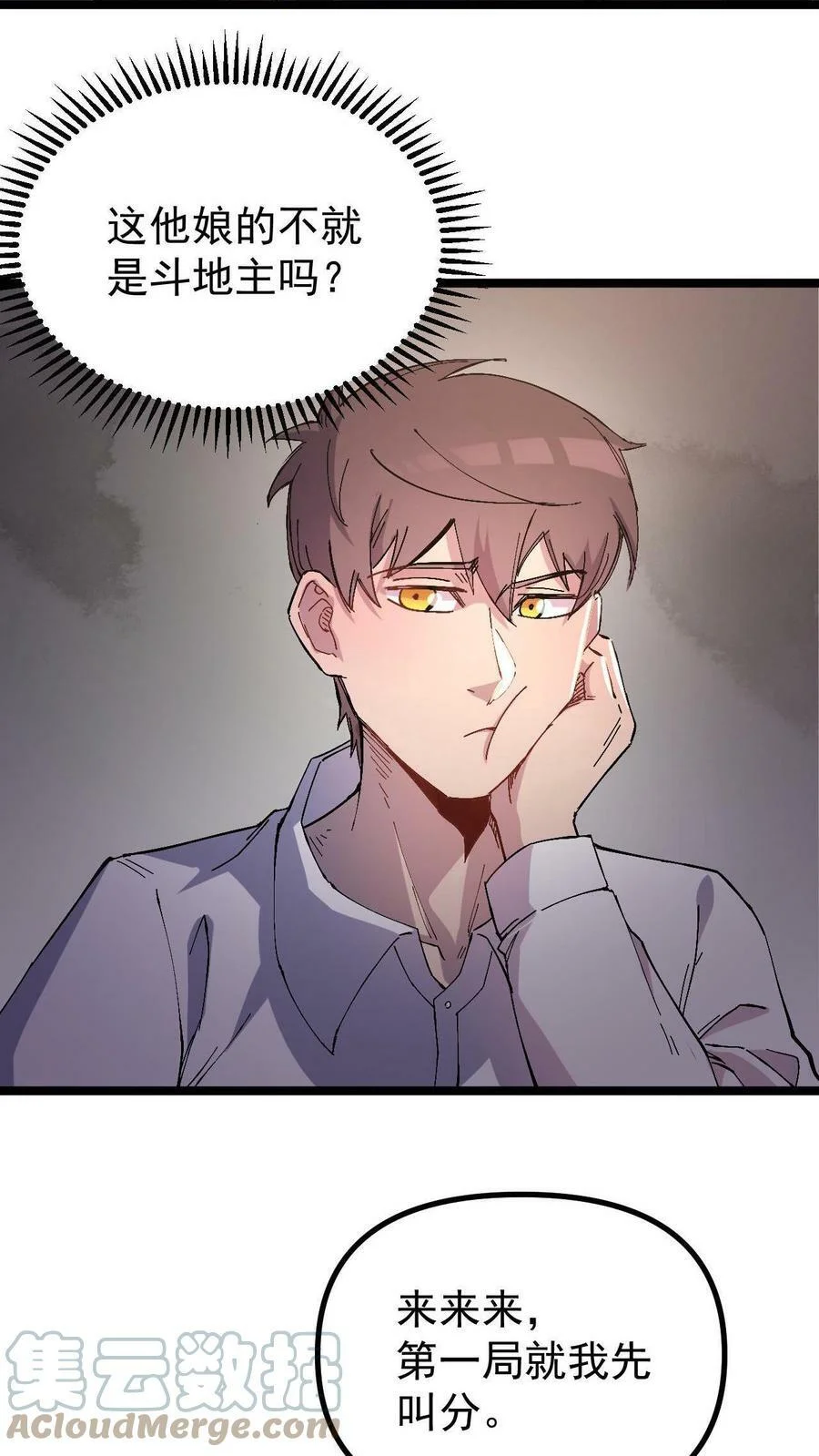 第60页