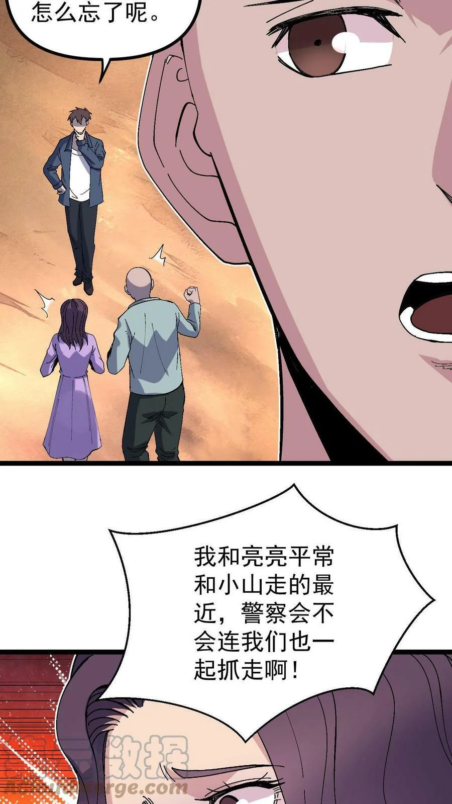 第54页