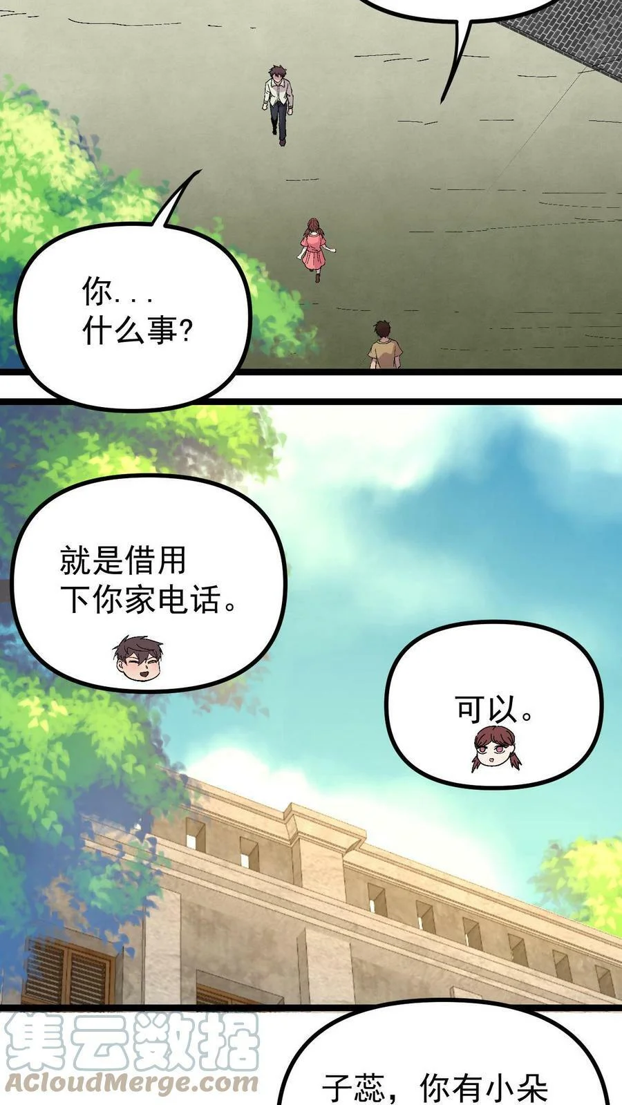 第54页