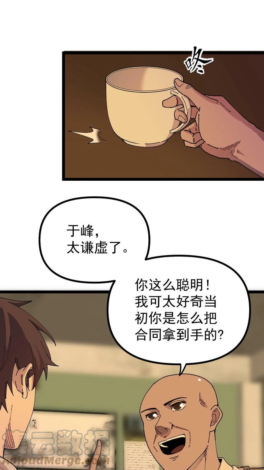 第30页