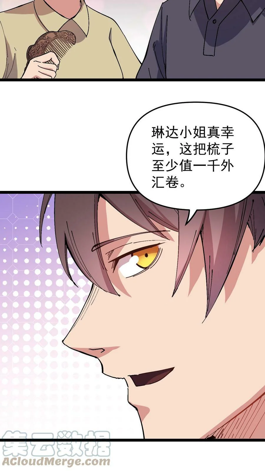第60页