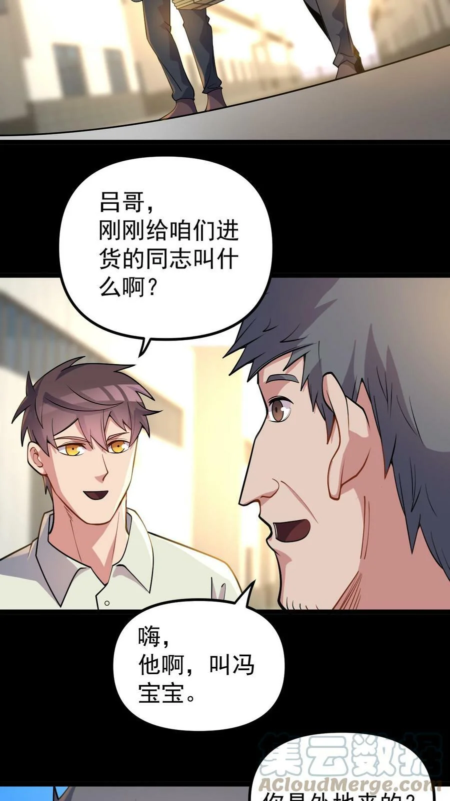 第54页