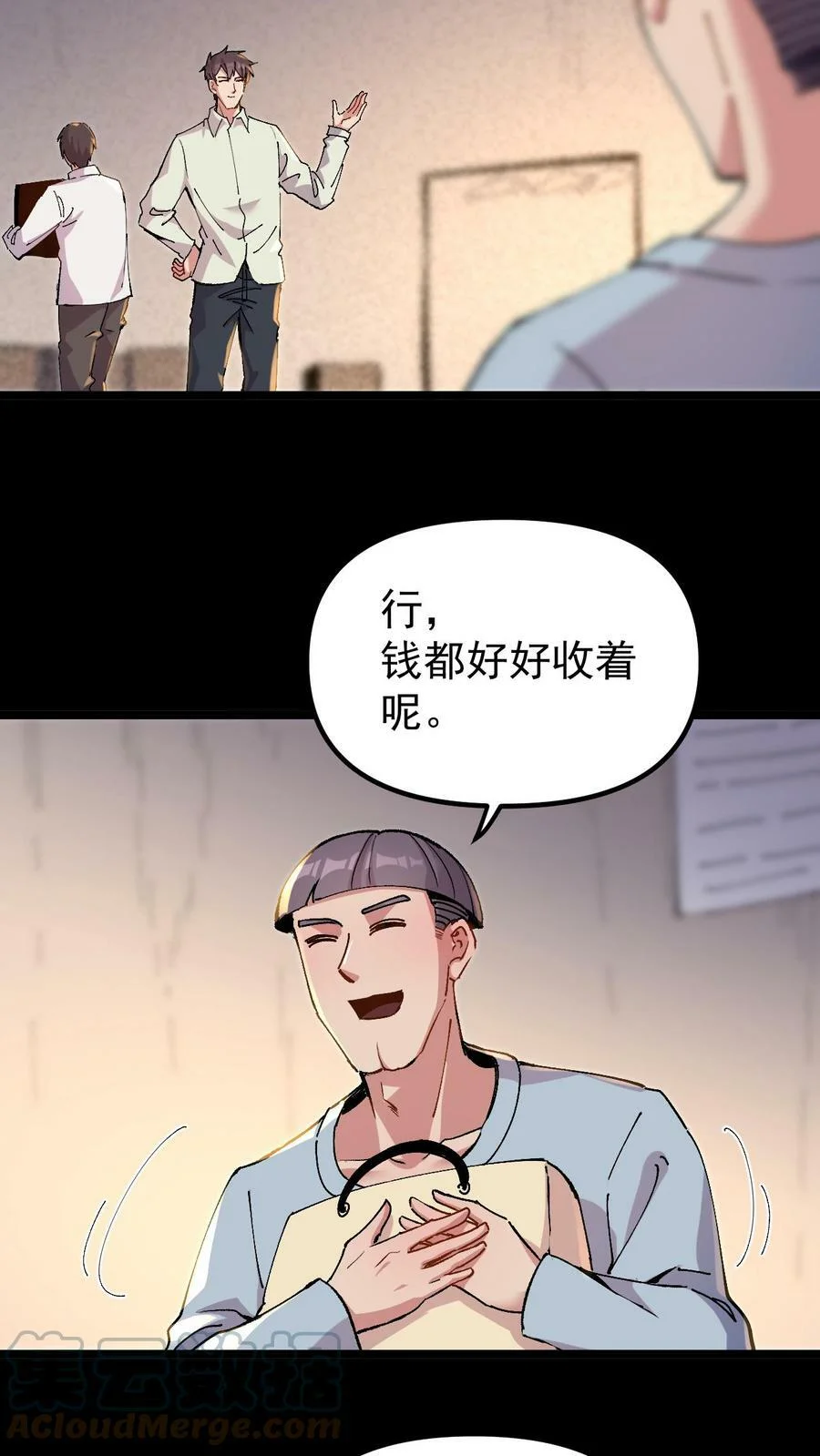 第54页