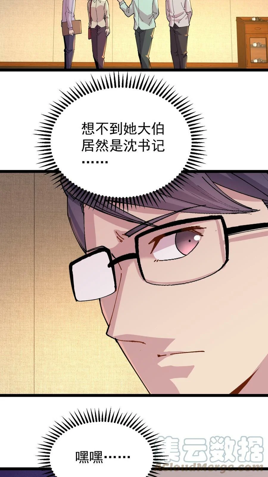 第54页