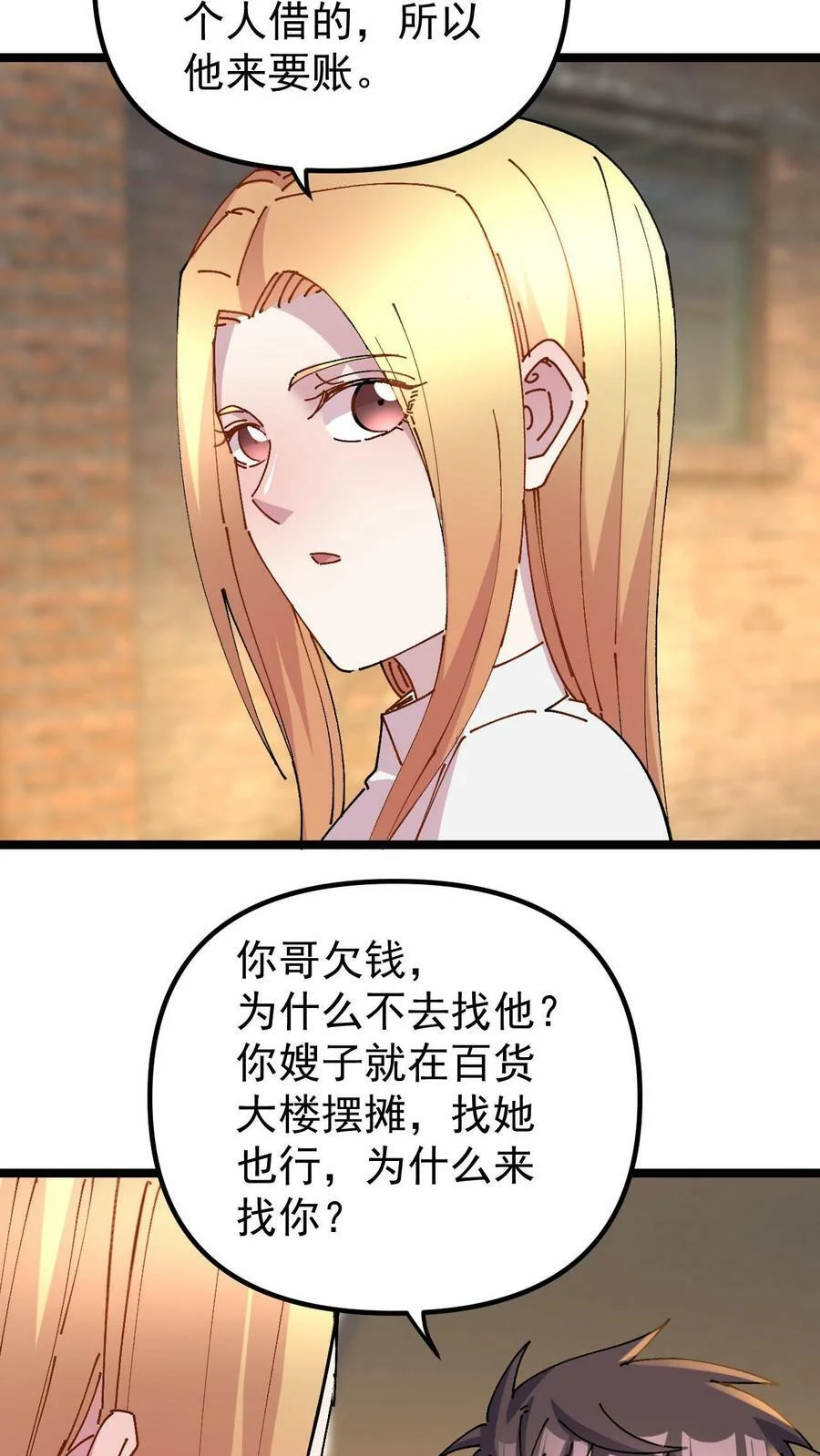 第57页