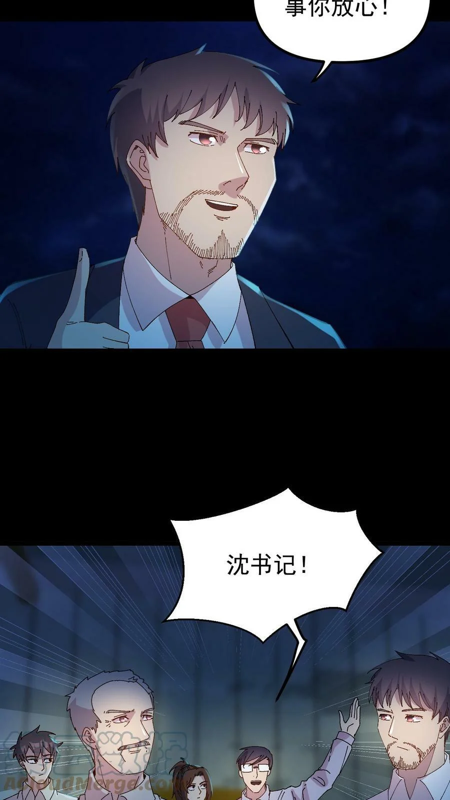 第54页
