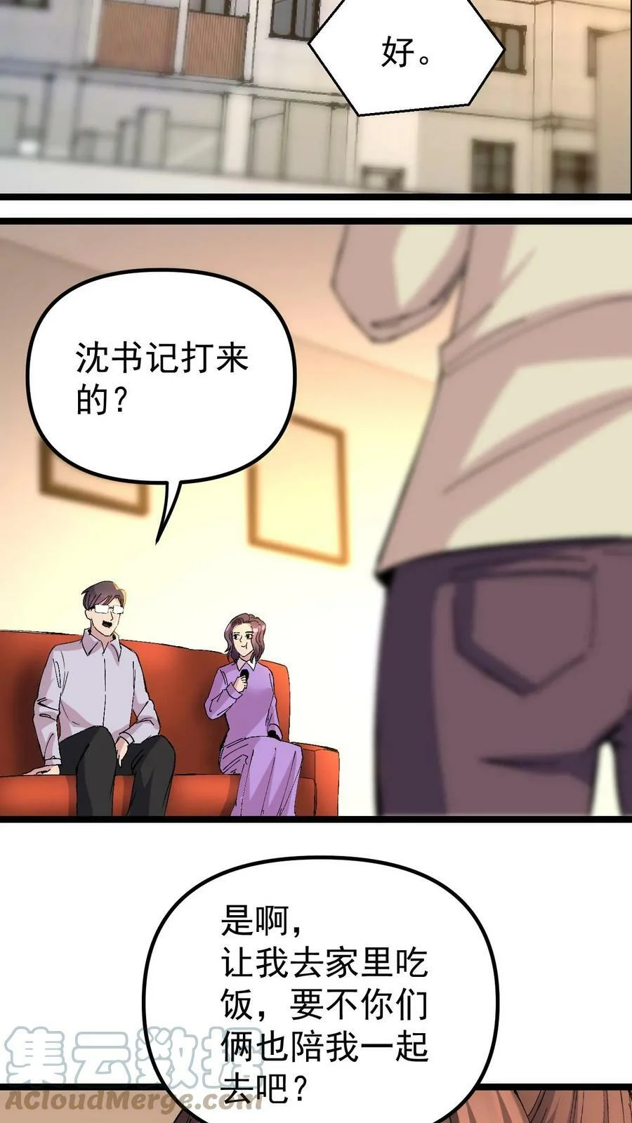 第42页
