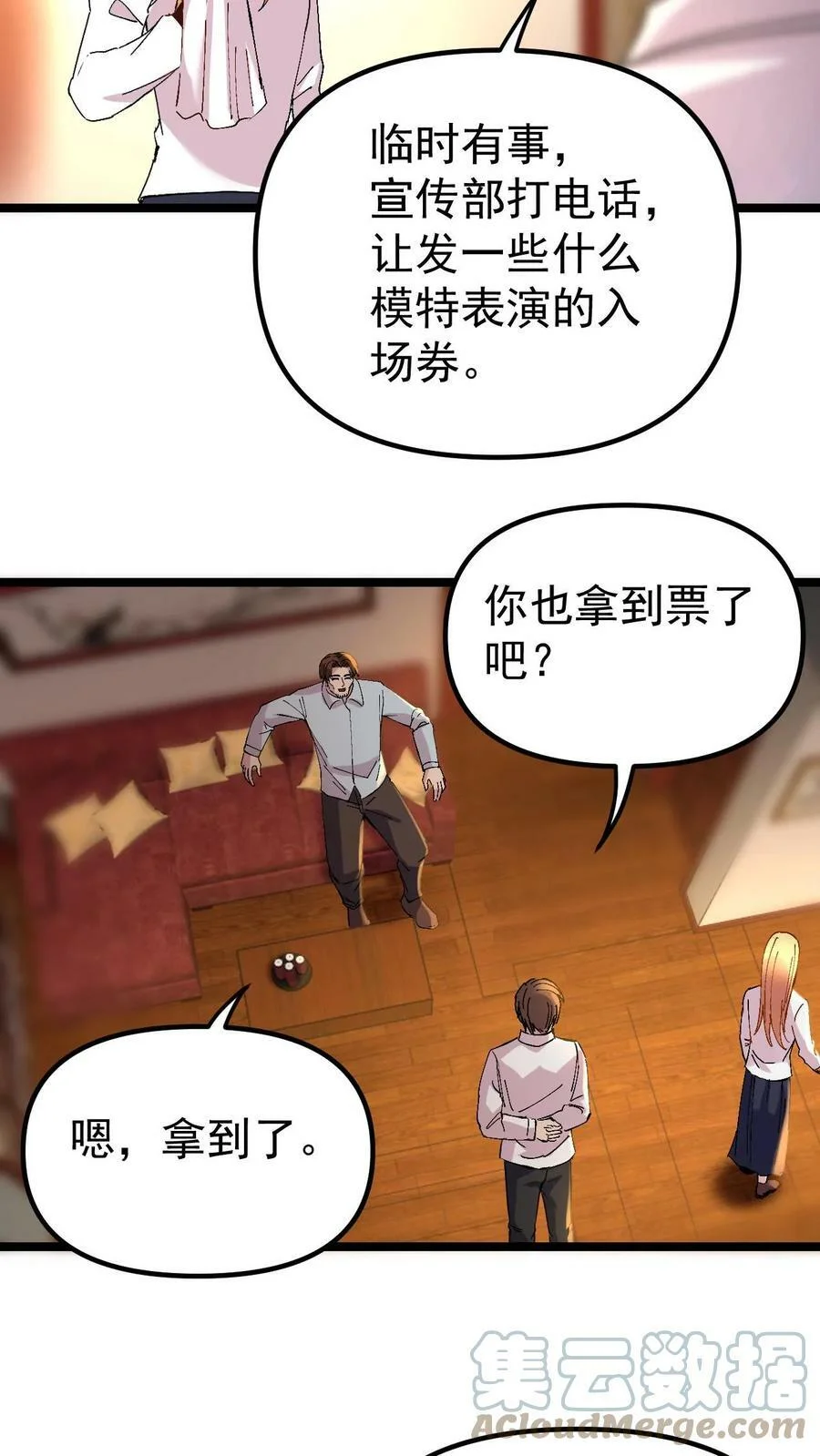 第54页