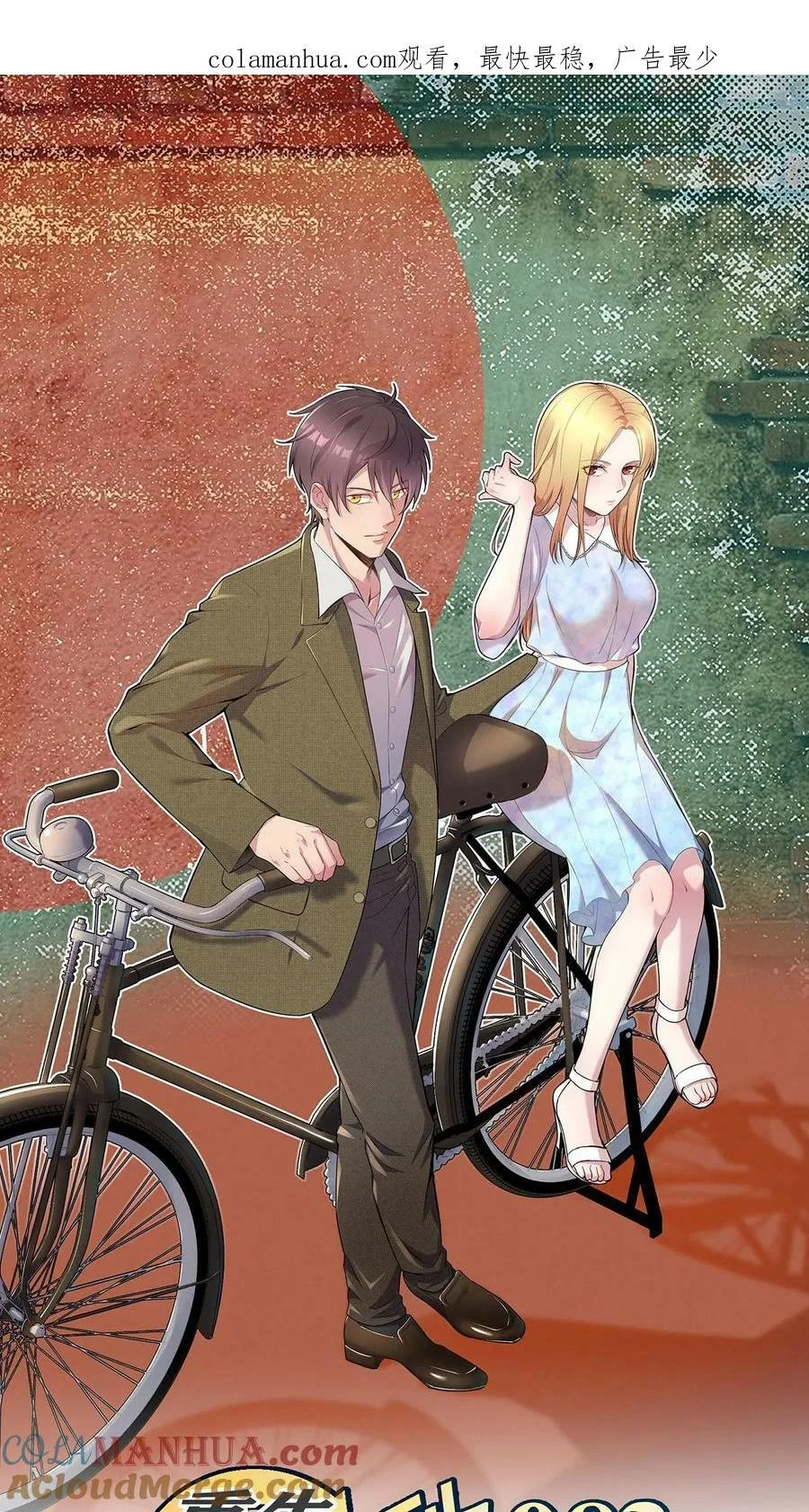 第0页