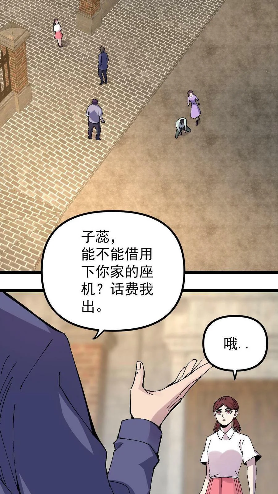 第51页