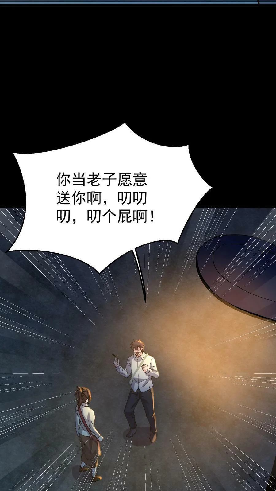 第63页