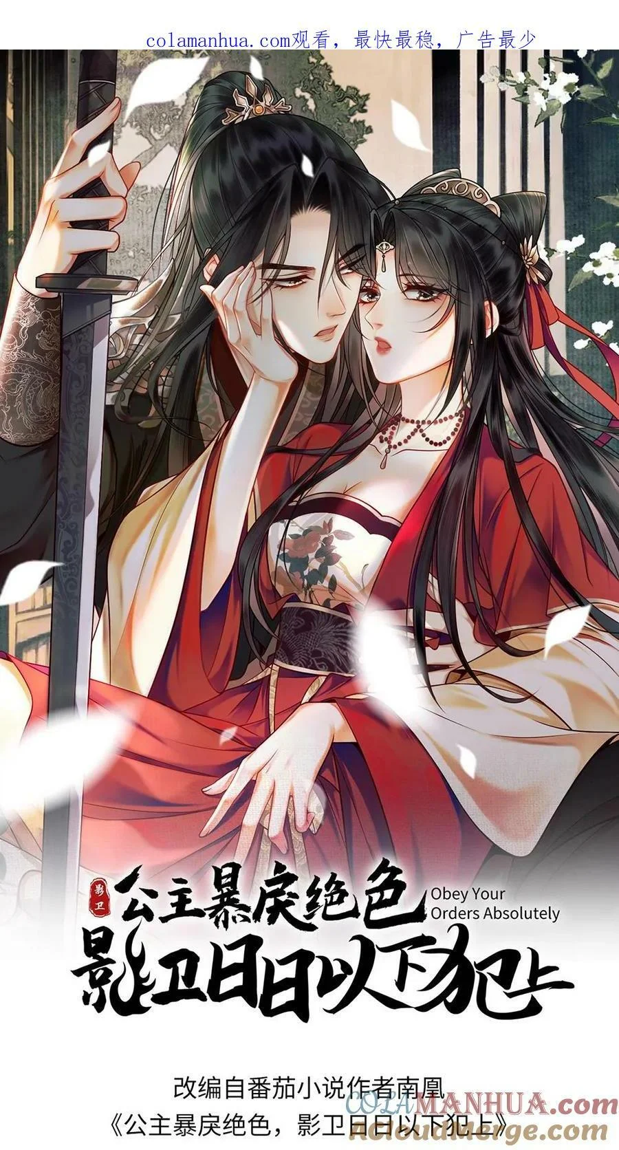 第0页