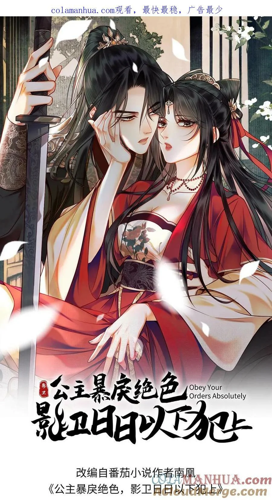 第0页