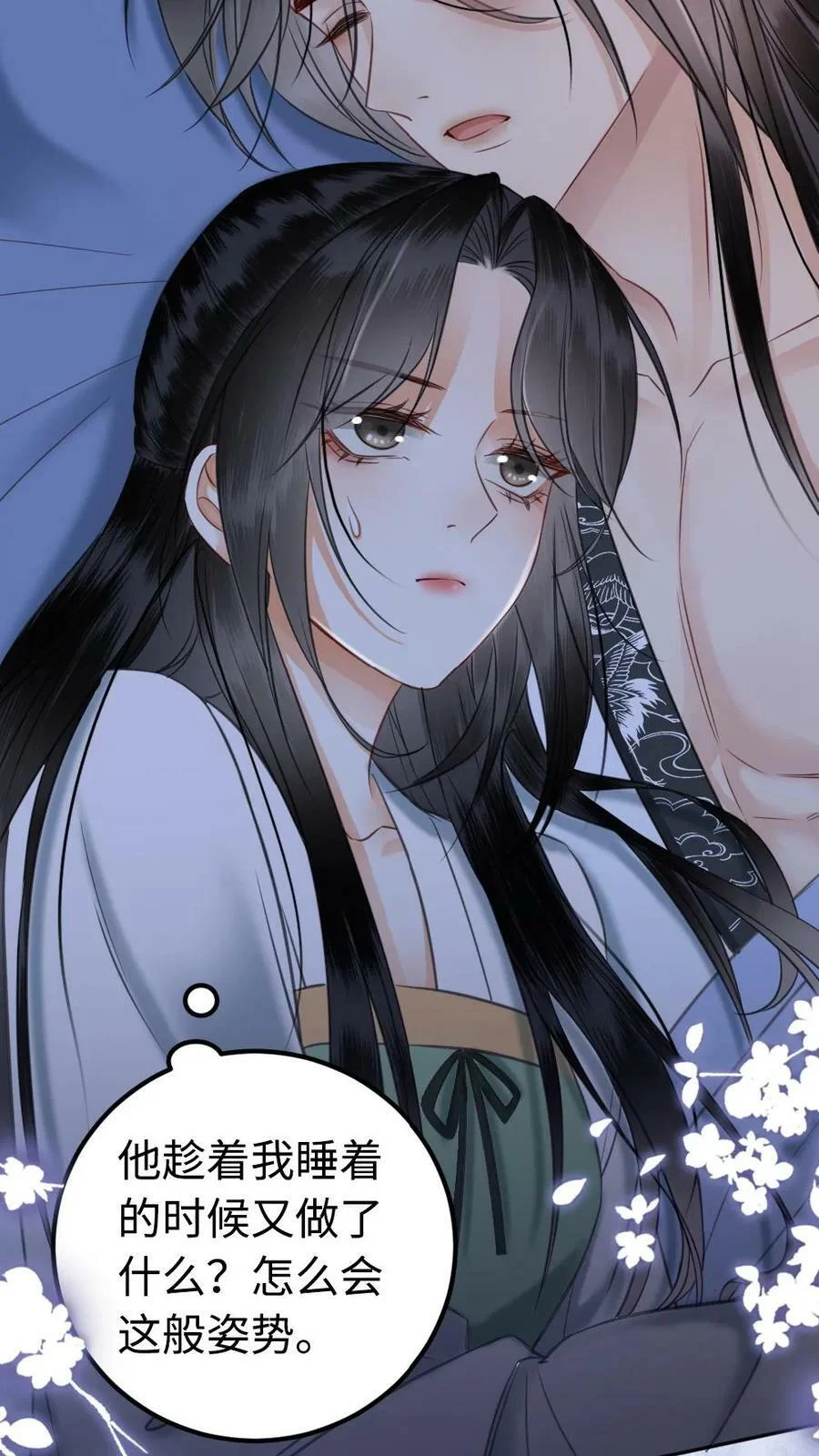 第69页