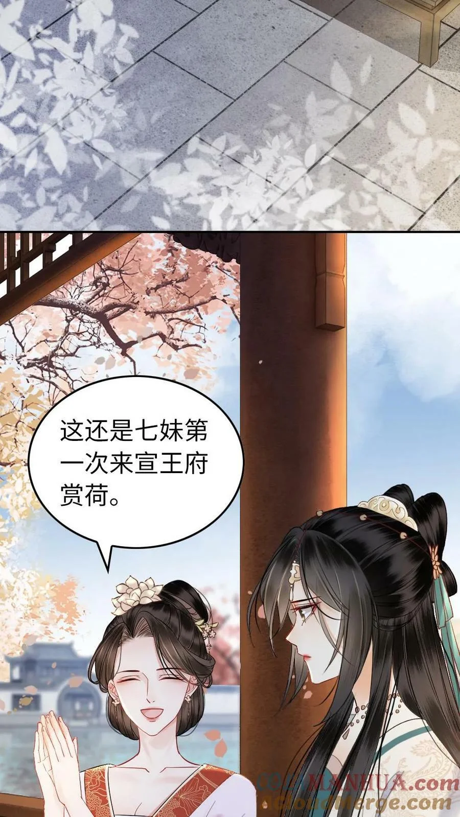 第48页
