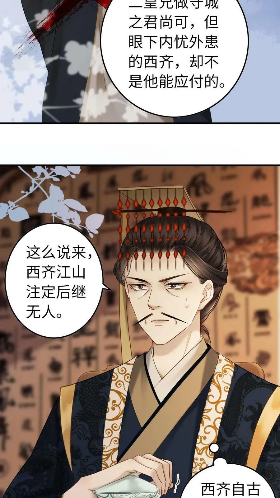 第63页