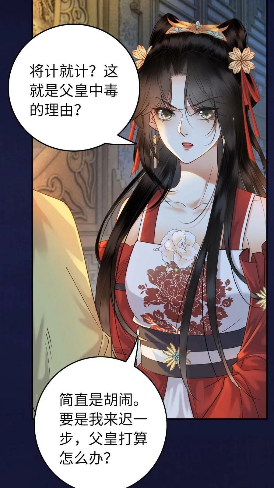 第75页